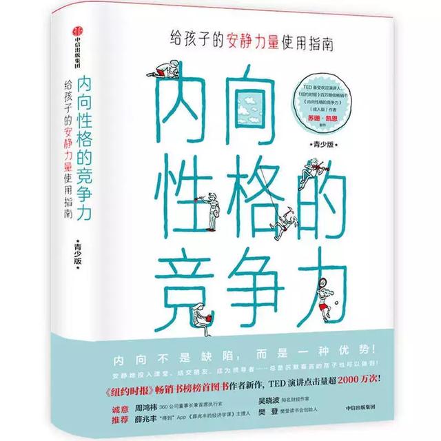 无知会让你付出代价，大佬反复推荐的 22 本好书