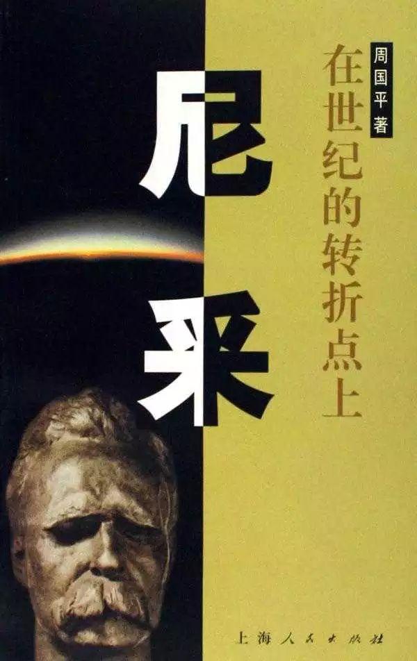 庸碌的生活，这7个人的书教你勇敢「独立思考」