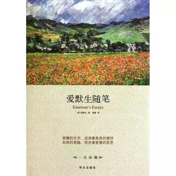 庸碌的生活，这7个人的书教你勇敢「独立思考」