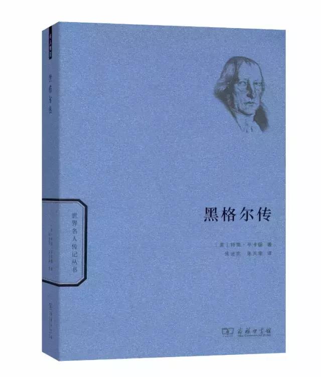 精选30本名人传记，提升修养，变化气质