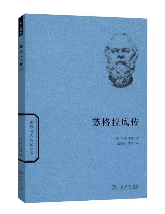 精选30本名人传记，提升修养，变化气质