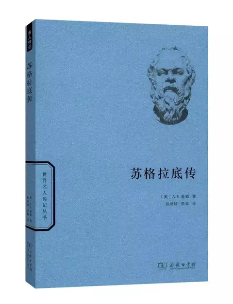 精选30本名人传记，提升修养，变化气质