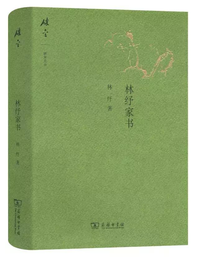 精选30本名人传记，提升修养，变化气质