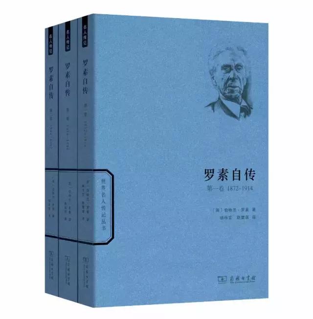 精选30本名人传记，提升修养，变化气质