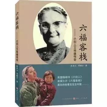 记住真实的历史，就是最大的正能量——还记得一位伟大的记性吗？