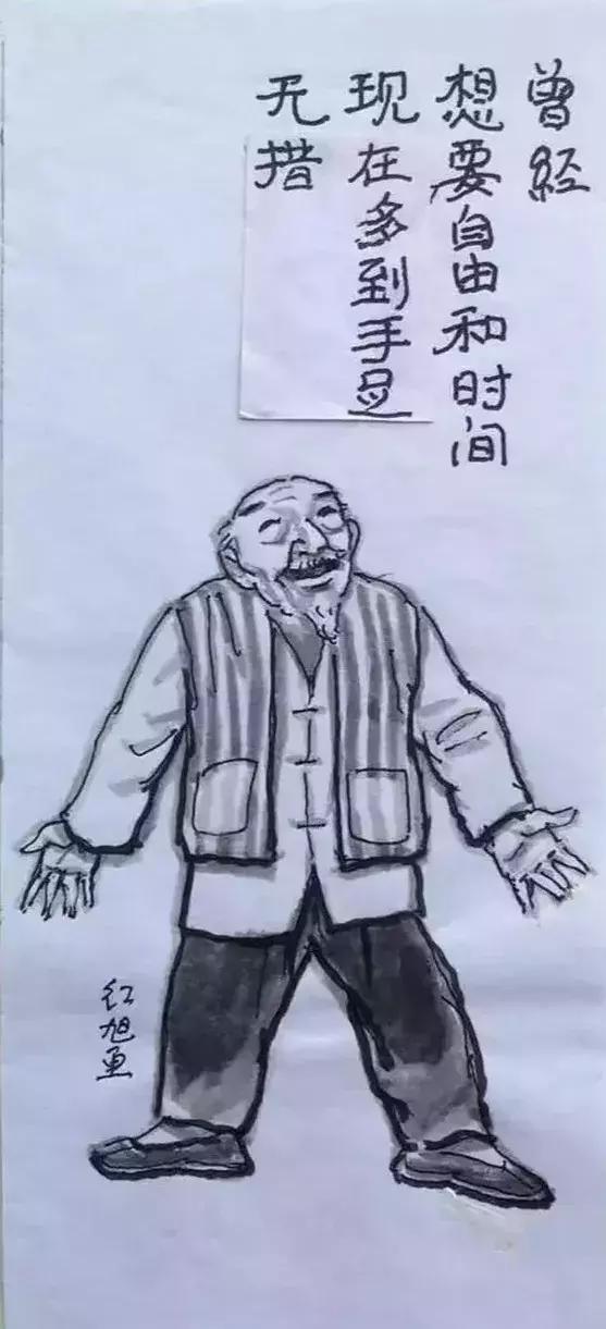 一组调侃衰老的漫画：下了奔驰，我要换乘轮椅