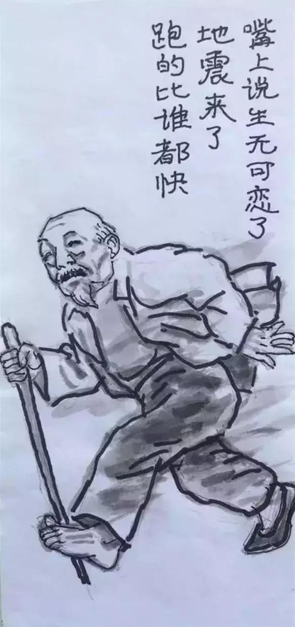 一组调侃衰老的漫画：下了奔驰，我要换乘轮椅