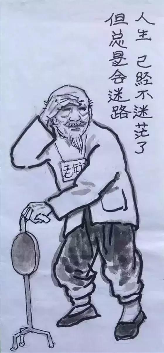 一组调侃衰老的漫画：下了奔驰，我要换乘轮椅