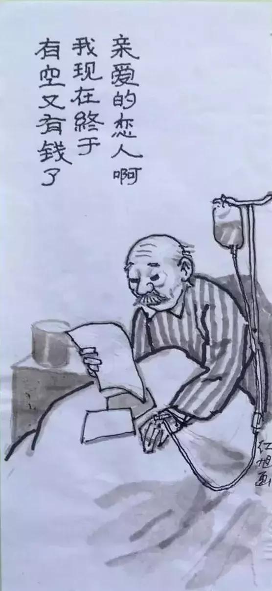 一组调侃衰老的漫画：下了奔驰，我要换乘轮椅