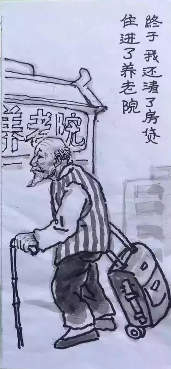 一组调侃衰老的漫画：下了奔驰，我要换乘轮椅