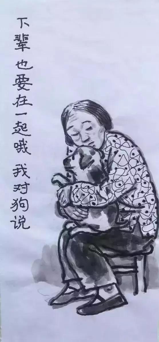 一组调侃衰老的漫画：下了奔驰，我要换乘轮椅