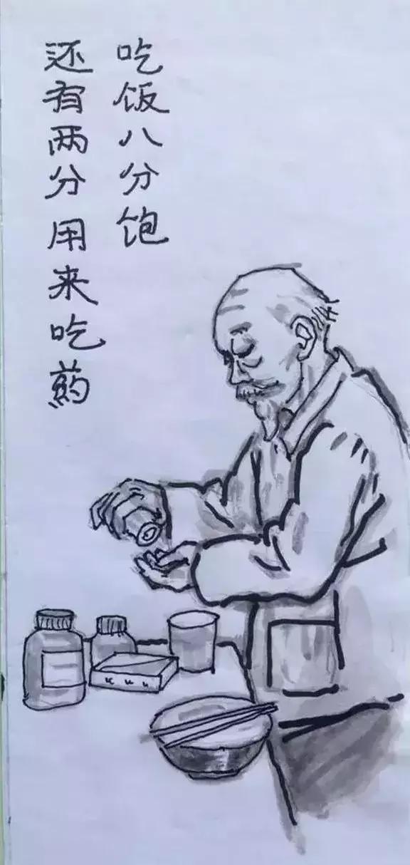 一组调侃衰老的漫画：下了奔驰，我要换乘轮椅