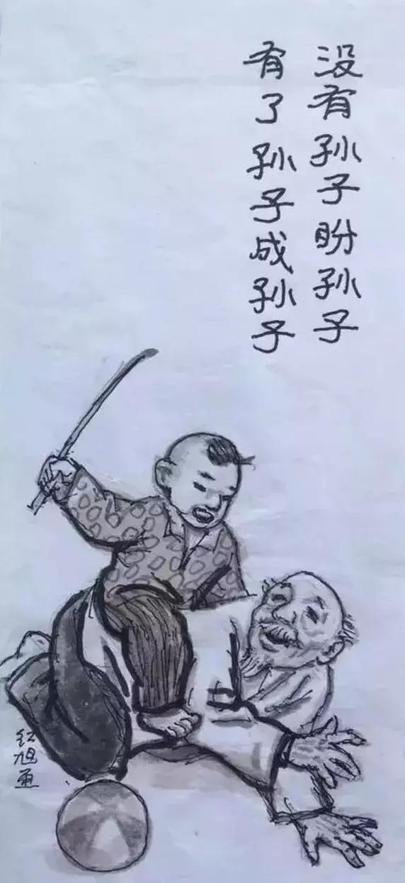 一组调侃衰老的漫画：下了奔驰，我要换乘轮椅