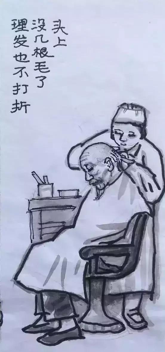 一组调侃衰老的漫画：下了奔驰，我要换乘轮椅