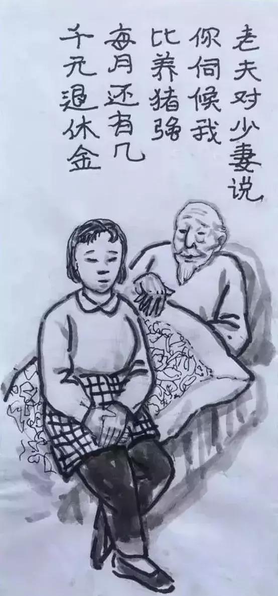 一组调侃衰老的漫画：下了奔驰，我要换乘轮椅