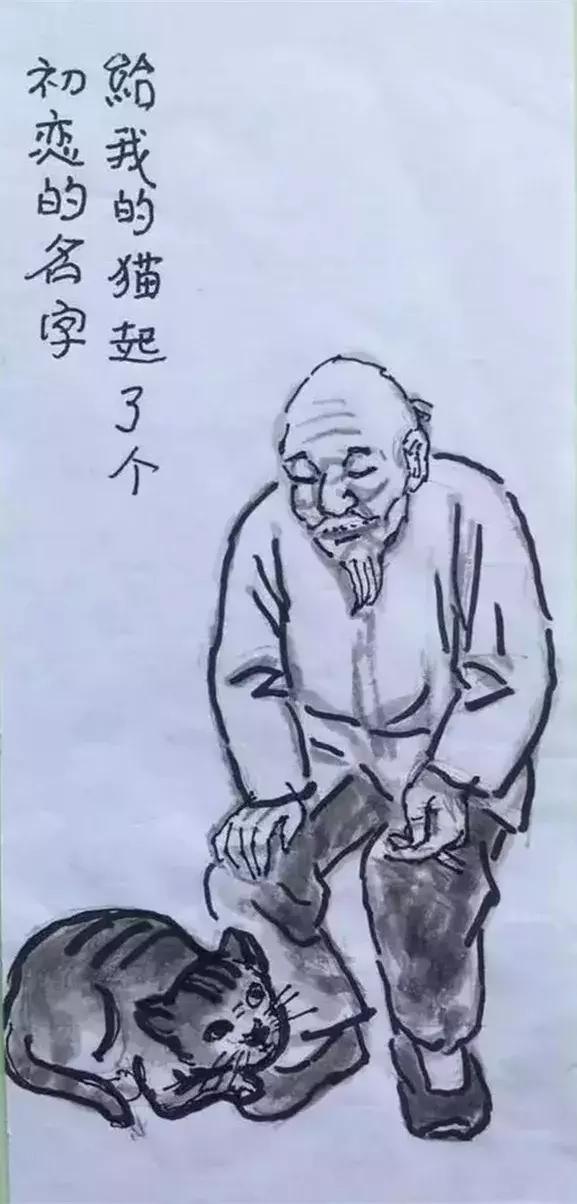 一组调侃衰老的漫画：下了奔驰，我要换乘轮椅