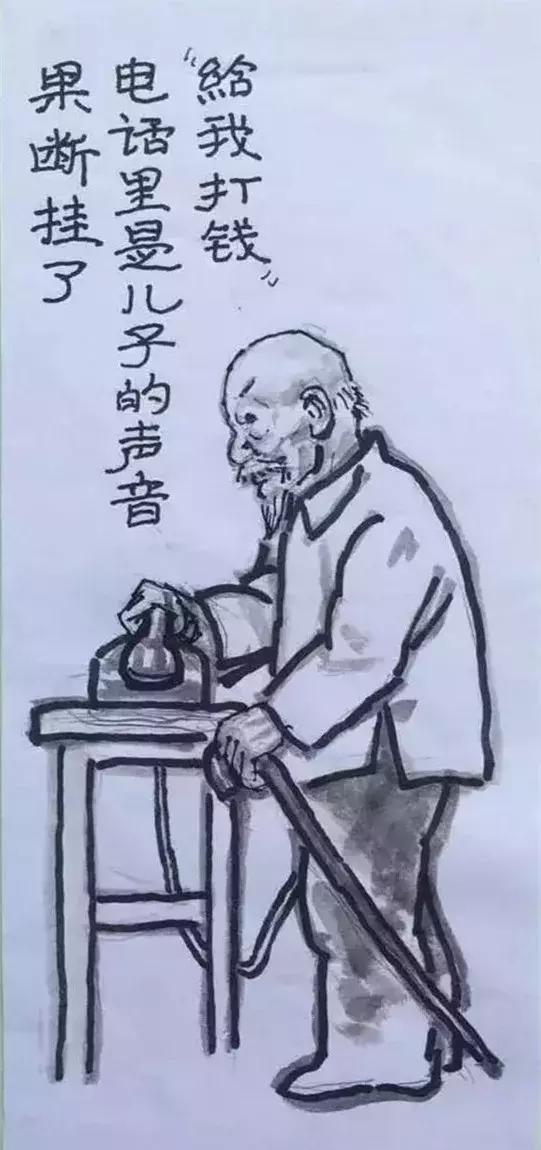 一组调侃衰老的漫画：下了奔驰，我要换乘轮椅