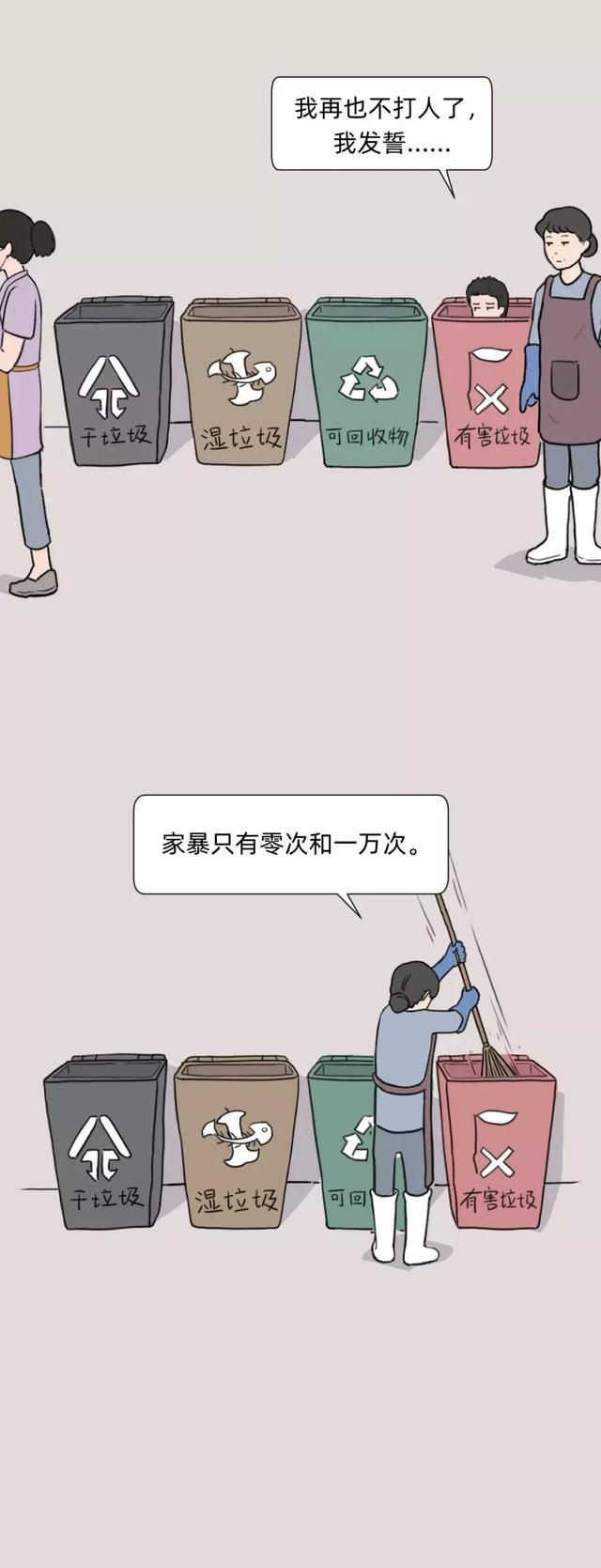 垃圾男人分类图鉴，男同胞快自省，女同志擦亮眼