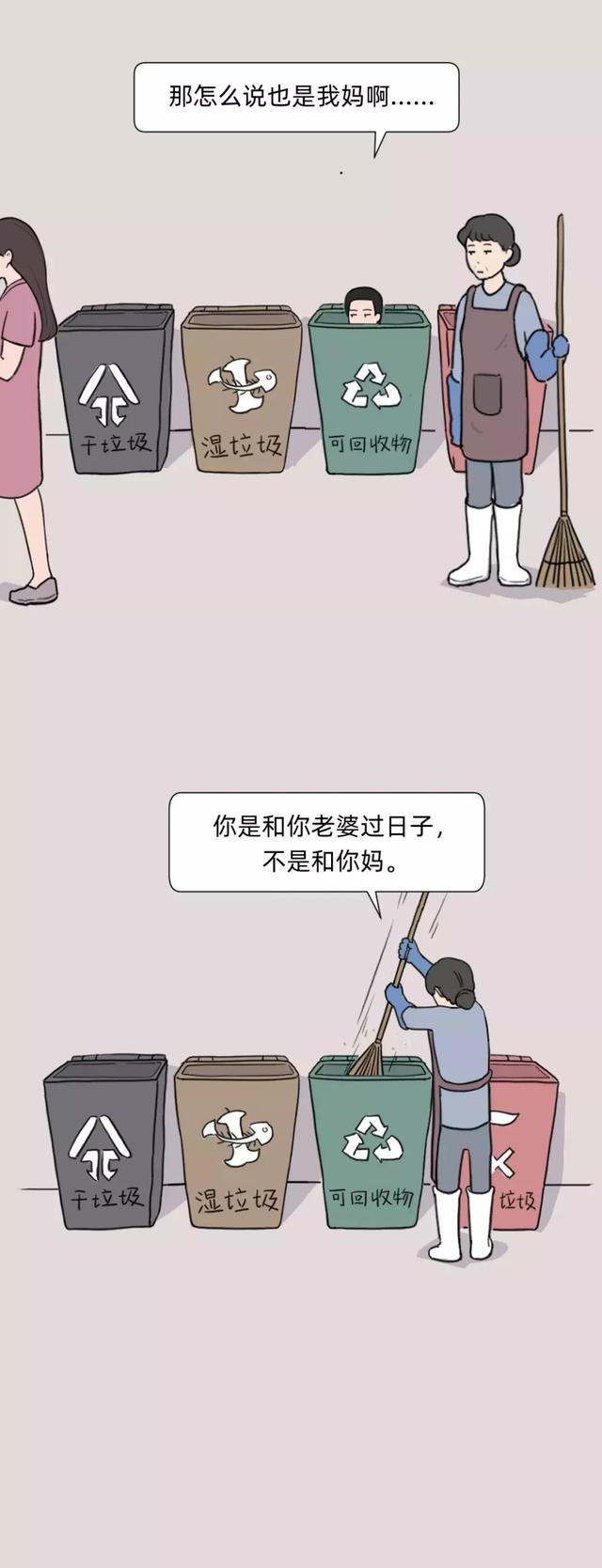 垃圾男人分类图鉴，男同胞快自省，女同志擦亮眼