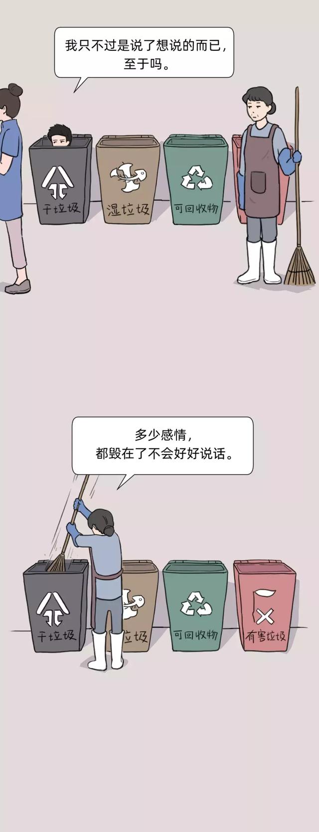 垃圾男人分类图鉴，男同胞快自省，女同志擦亮眼