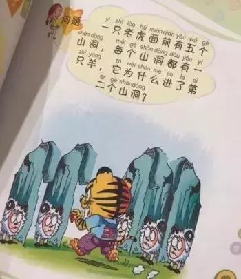 趣味教育｜出题人爱问的8个问题，许多考生都不会答