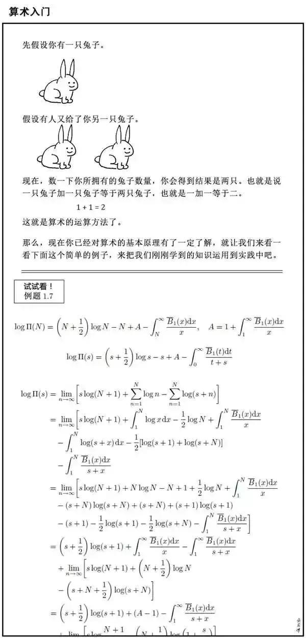 趣味教育｜出题人爱问的8个问题，许多考生都不会答