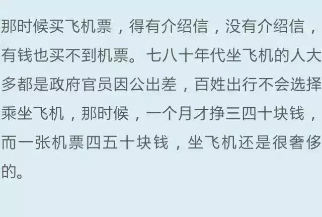 30年前的珍贵老照片，看懂的人都老了