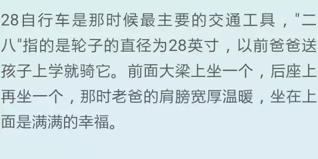 30年前的珍贵老照片，看懂的人都老了