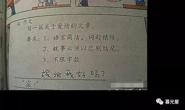 小学生作文写“我的老师”，童言无忌让老师哭笑不得：人才