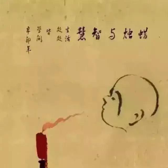 八个字，看懂生活的真谛