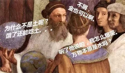 哲学家泰勒斯：一个富有与智慧并存的星空仰望者