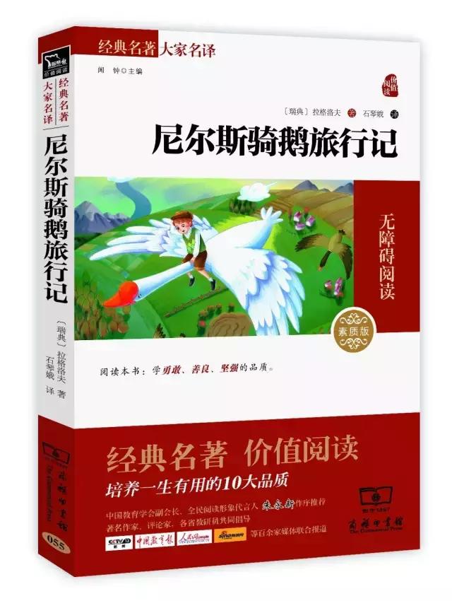 最全文学书单｜113位诺奖得主的113本书（1901年~1909年）