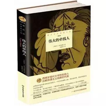 最全文学书单｜113位诺奖得主的113本书（1901年~1909年）