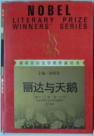 收藏｜是什么让人类文学永远鲜活？看看这份诺贝尔奖文豪的书单