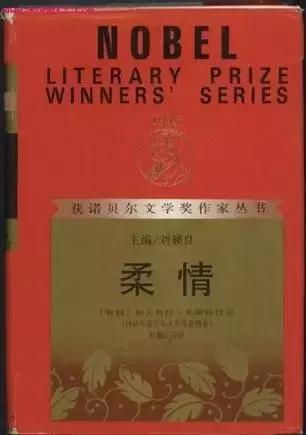 最全文学书单｜113位诺奖得主的113本书（1930年~1950年）