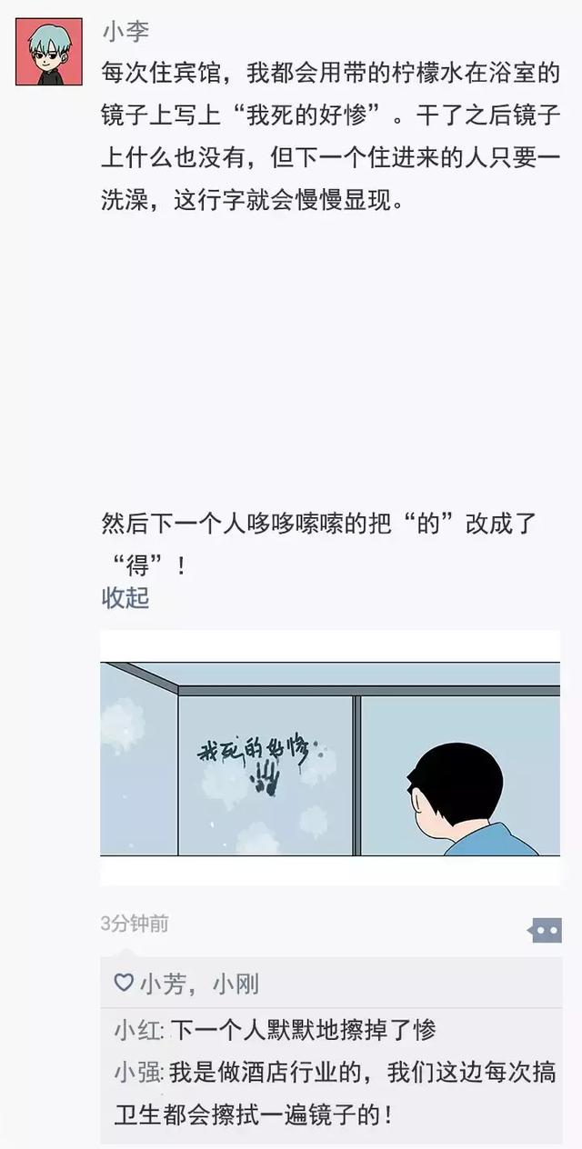 为什么说“142857”是最神奇的数字？脑洞大开