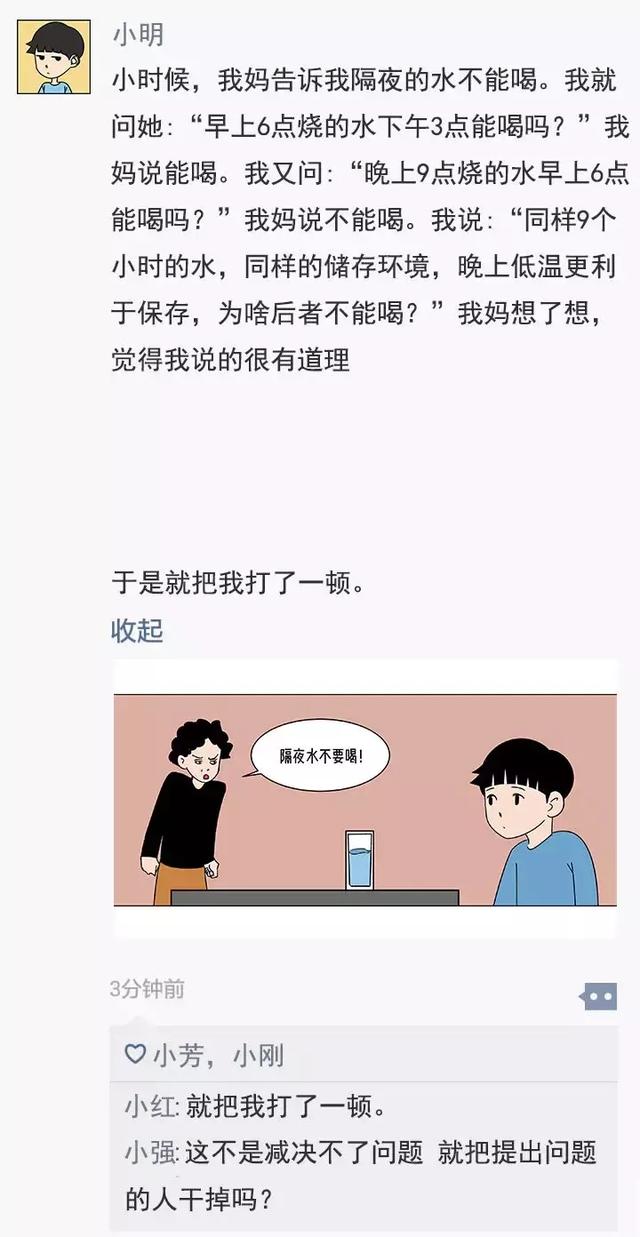 为什么说“142857”是最神奇的数字？脑洞大开