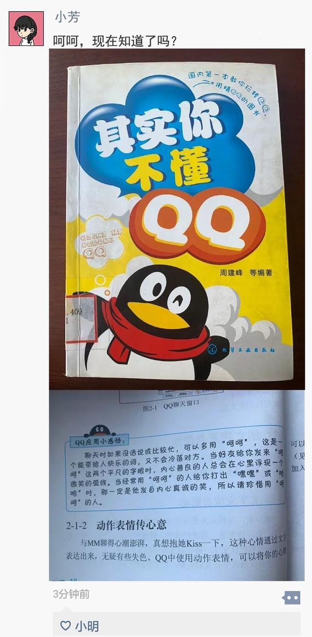 为什么说“142857”是最神奇的数字？脑洞大开