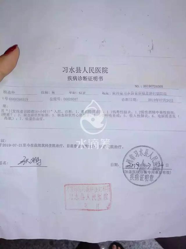 外甥女不想失去舅舅，老母亲不想失去独子：愿好心人将这一幕传递