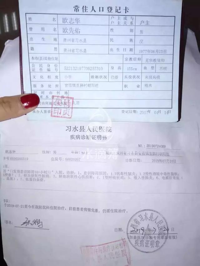 外甥女不想失去舅舅，老母亲不想失去独子：愿好心人将这一幕传递