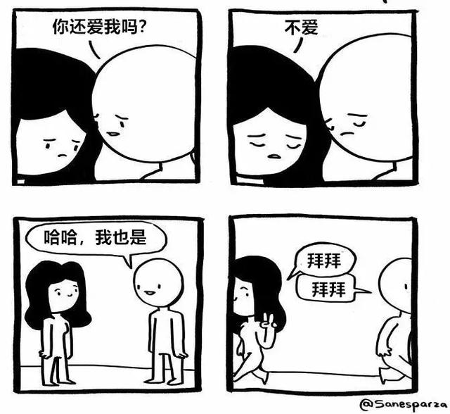 15则极其精准的现实漫画，你中了几枪？