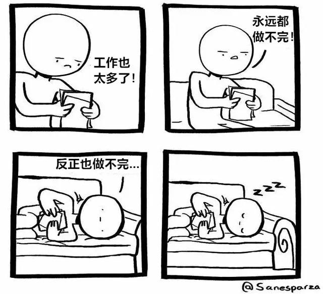 15则极其精准的现实漫画，你中了几枪？