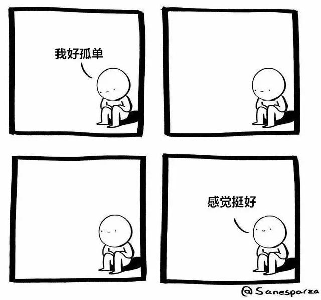 15则极其精准的现实漫画，你中了几枪？