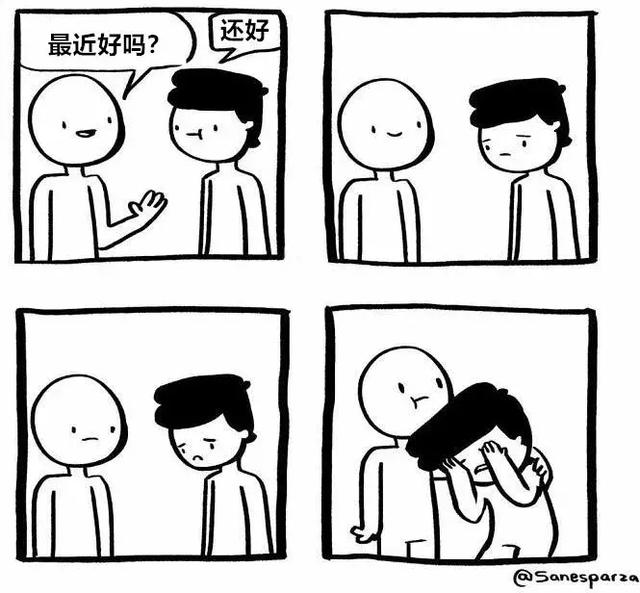 15则极其精准的现实漫画，你中了几枪？