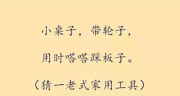 趣味猜谜语：答案分类五花八门，能猜出来就真的厉害了