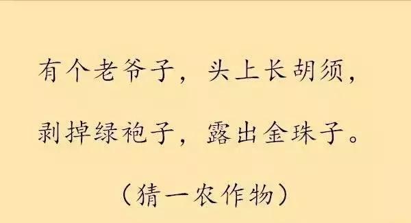 趣味猜谜语：答案分类五花八门，能猜出来就真的厉害了