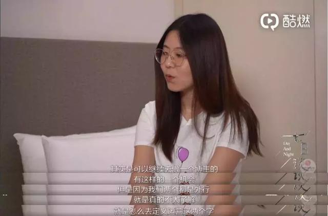 一夜暴富的“支付宝锦鲤”女孩，如今刷爆信用卡，陷入焦虑