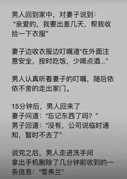 儿子不让我出差，竟因每次出门后都有坏人来打妈妈