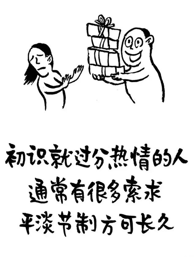 人到中年，生活教会我十个道理