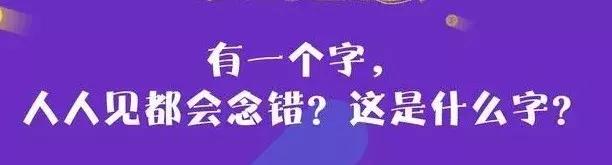 5个趣味脑筋急转弯，挑战你的脑力，不服来战